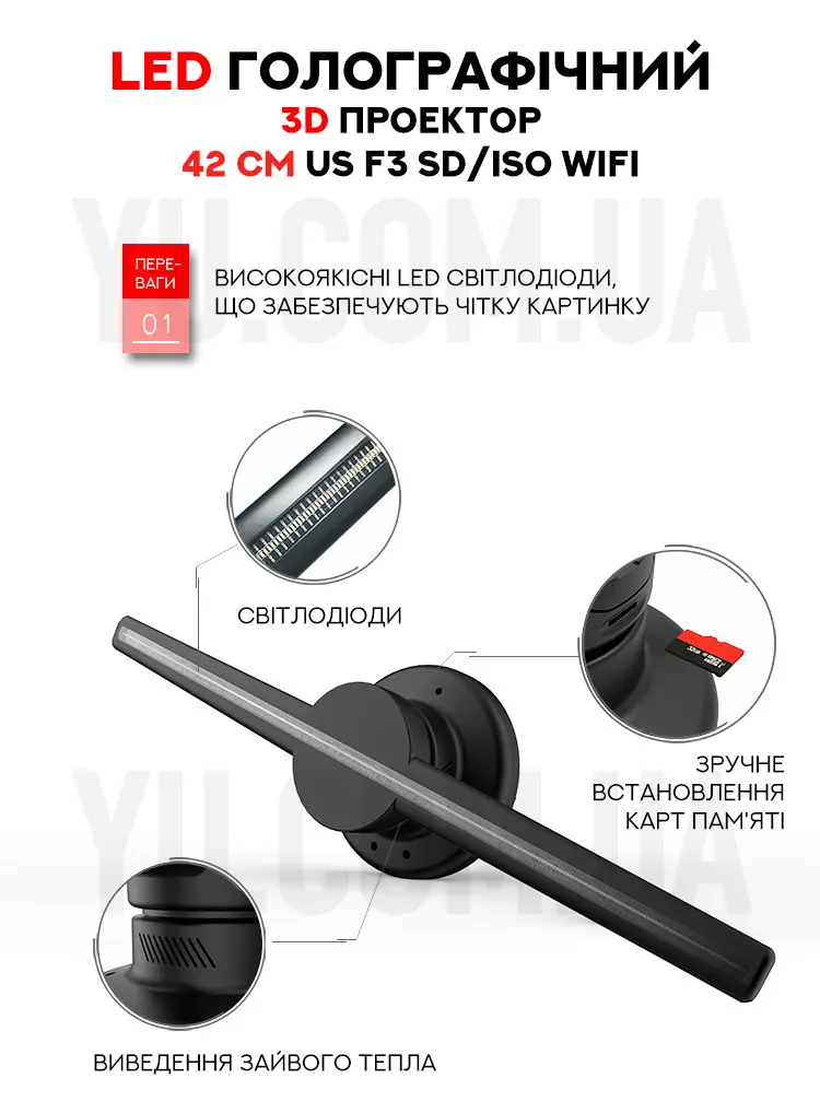 LED голографический 3D проектор 42 CM US F3 SD/ISO WIFI